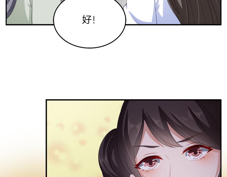 第77话 解药在此55