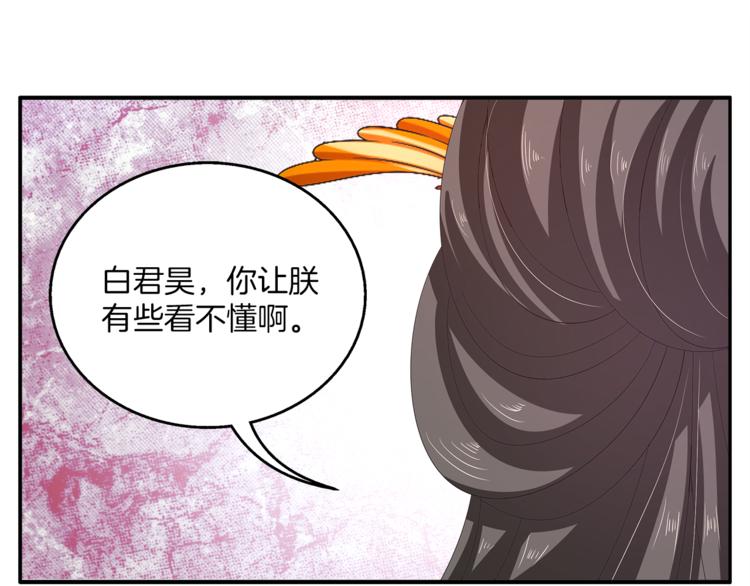 第61话 选择23