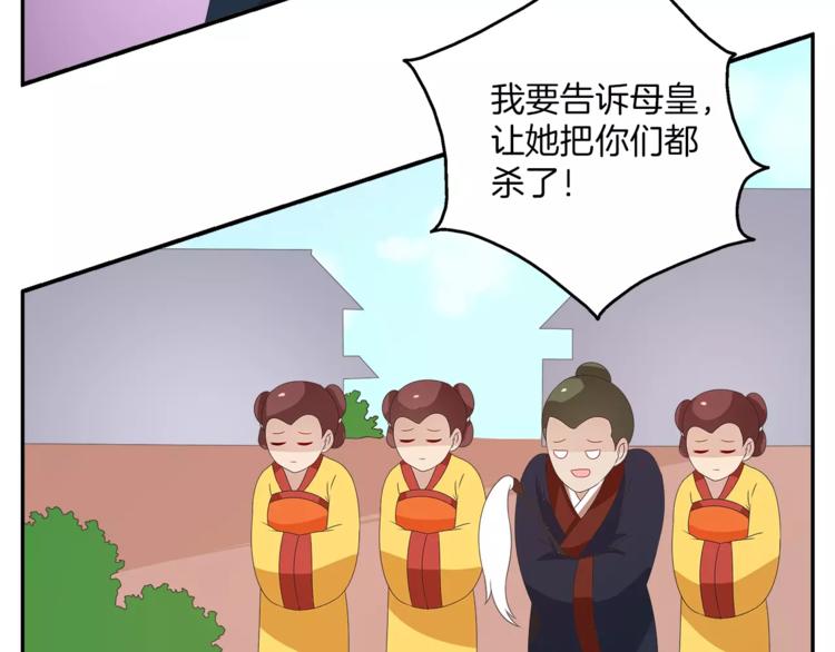 第36话 阴谋45