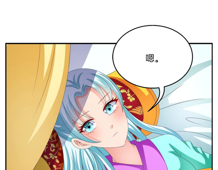第60话 驸马27