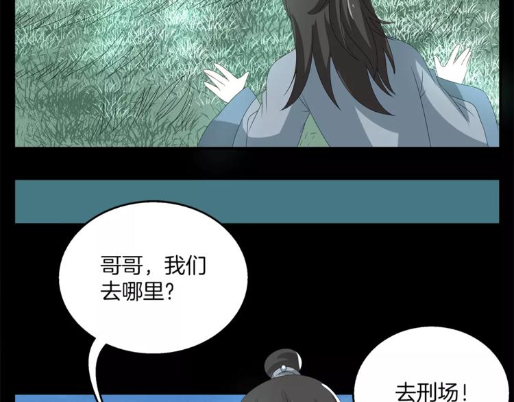 第22话 过去42
