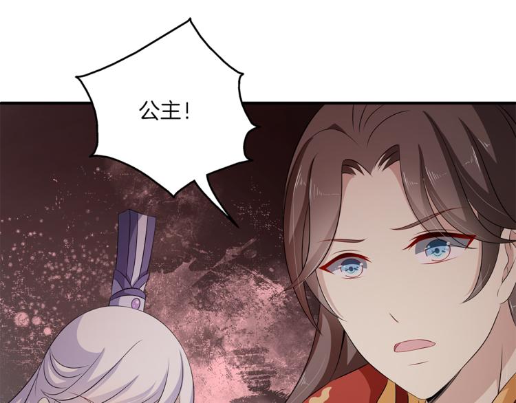 第81话 最后的毒药59