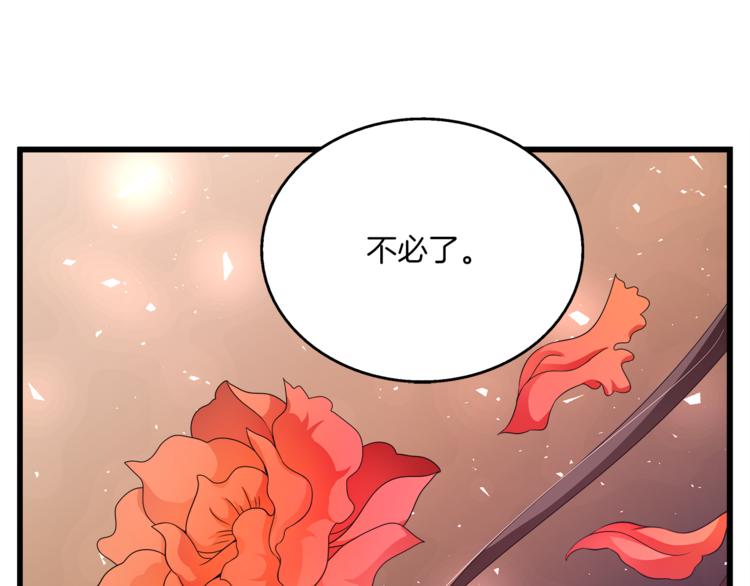 第68话 带你逃离这一切93