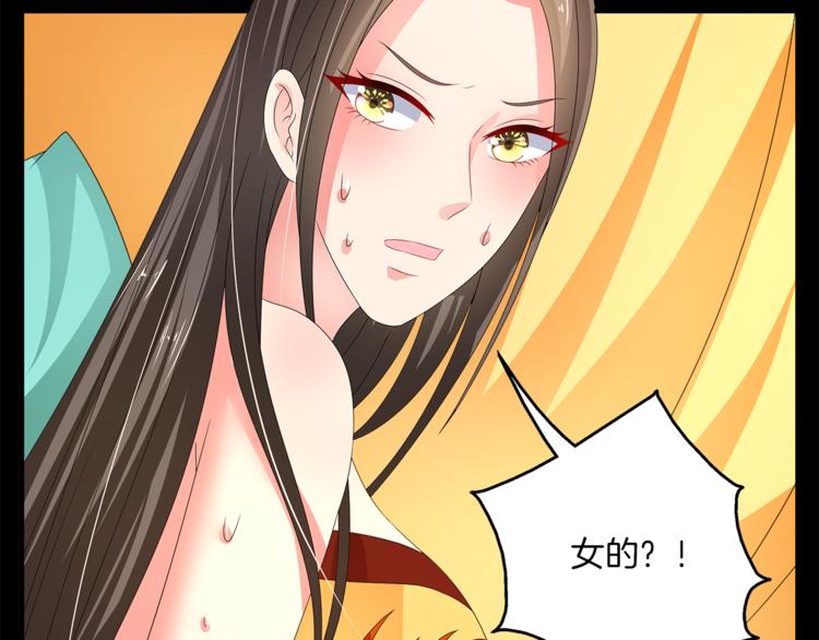 第54话 真相20