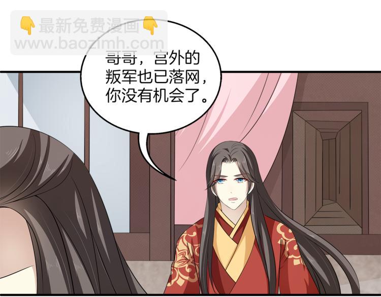 第82话 无法回头57