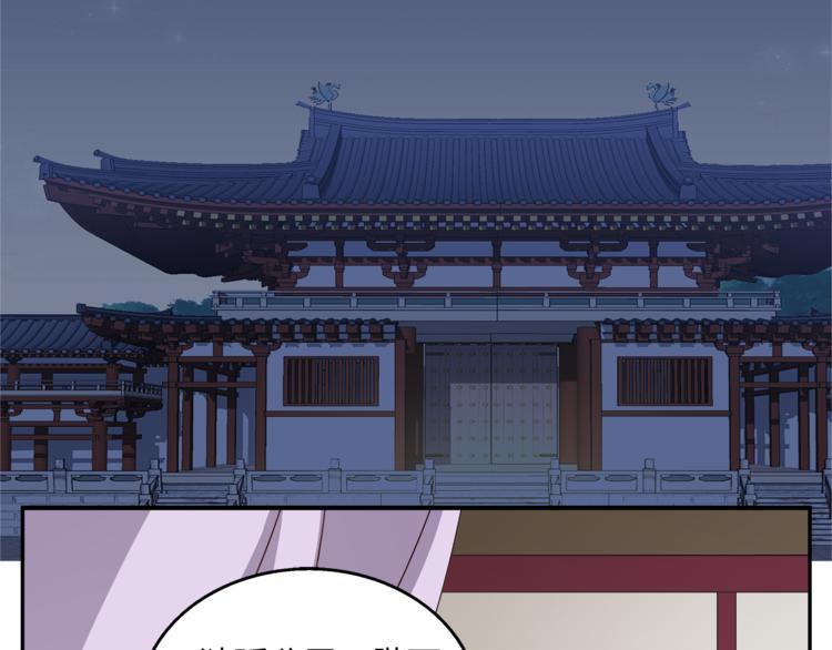 第71话 谁该放手？54