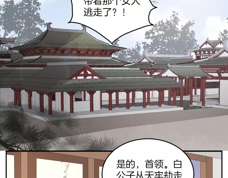 第28话 一见钟情65