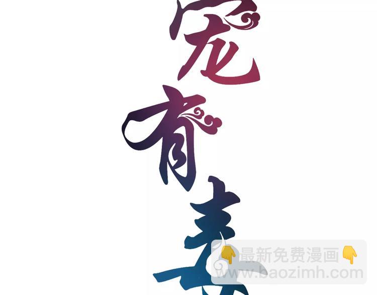 第46话 来不及7