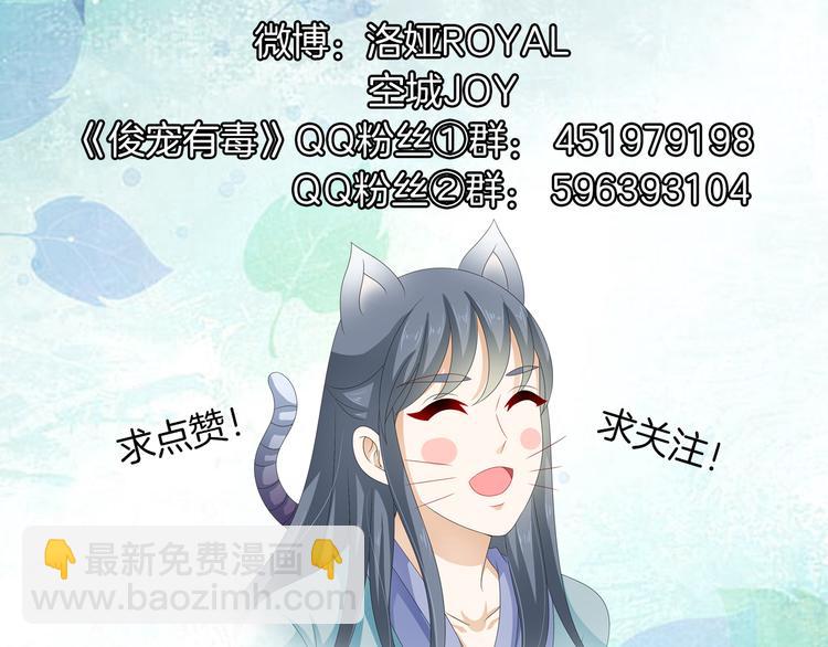 第62话 高风险的职业82