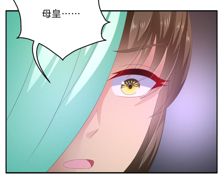第53话 宫女27