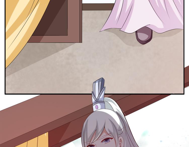 第75话 彼此的底牌53