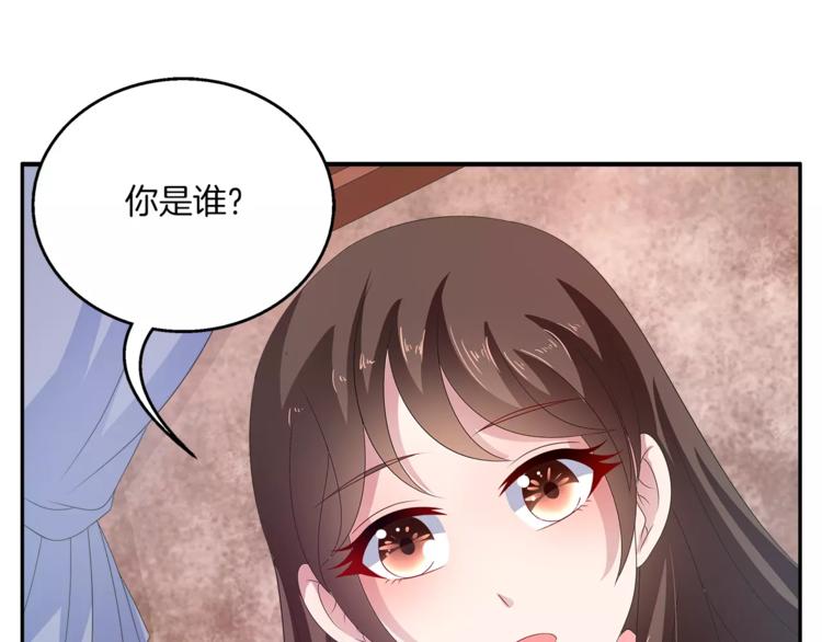 第39话 失忆50