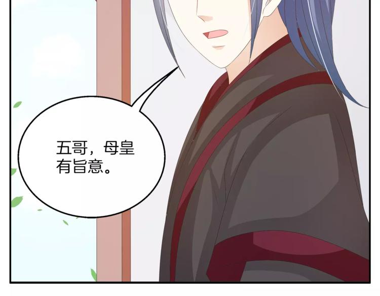第43话 真是胡闹18
