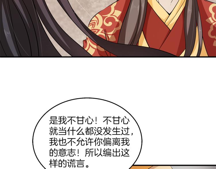 完结篇 海阔天空14