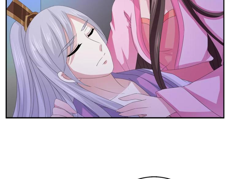 第47话 我是个废人17