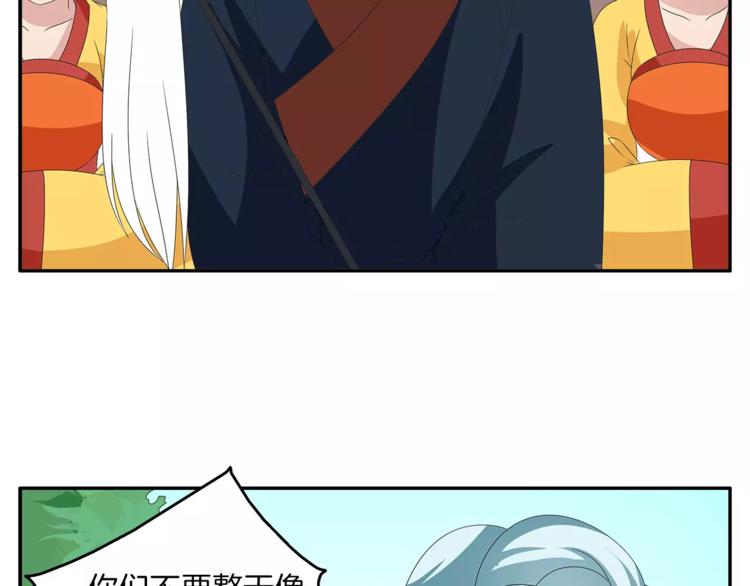第36话 阴谋39
