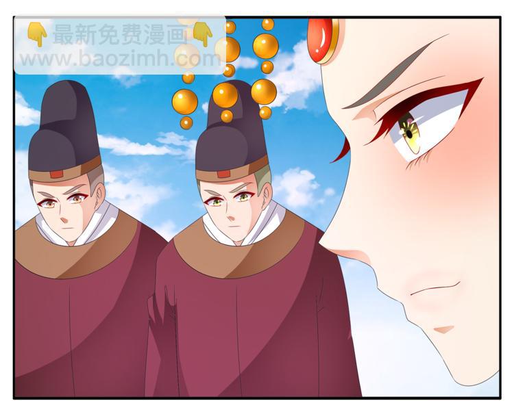 第56话 谋反前夜62
