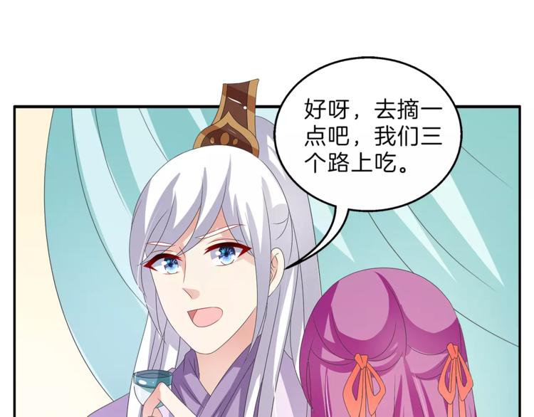 第46话 来不及38