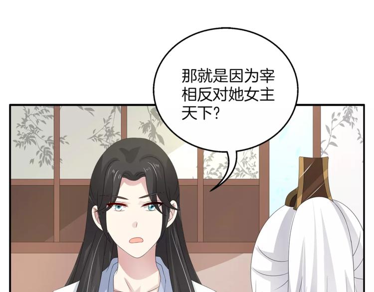 第26话 救援35