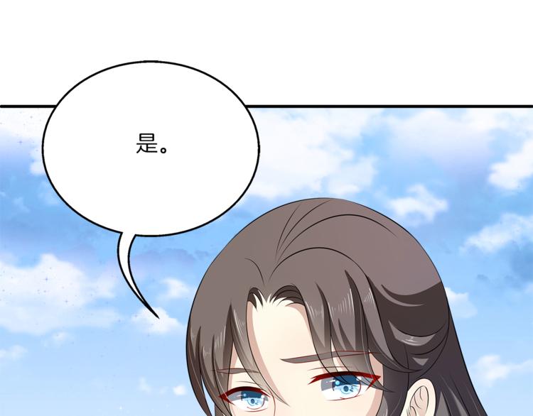 完结篇 海阔天空108