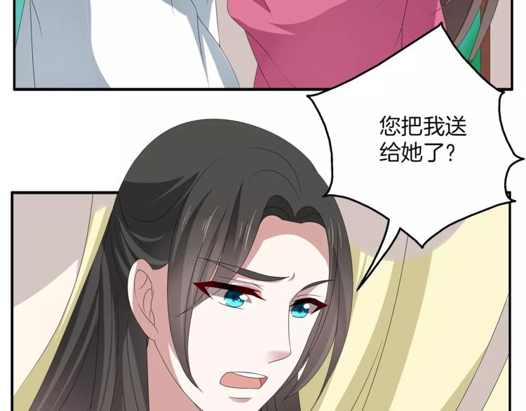 第15话 短暂的告别33