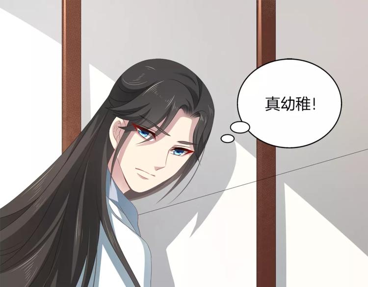 第10话 我是真的喜欢你57