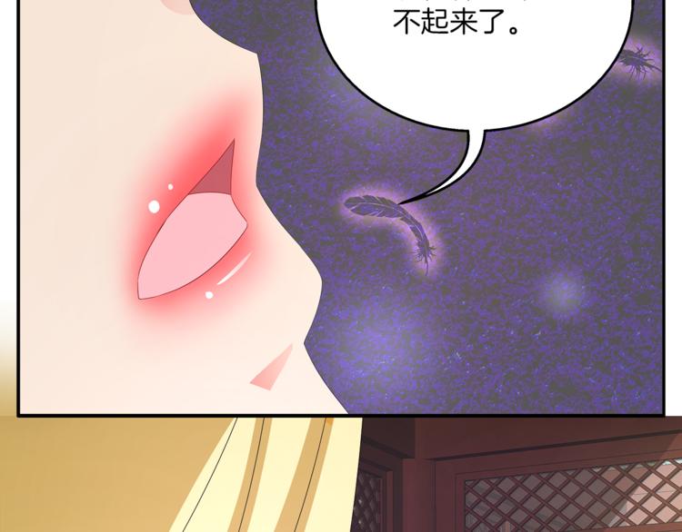 第60话 驸马22