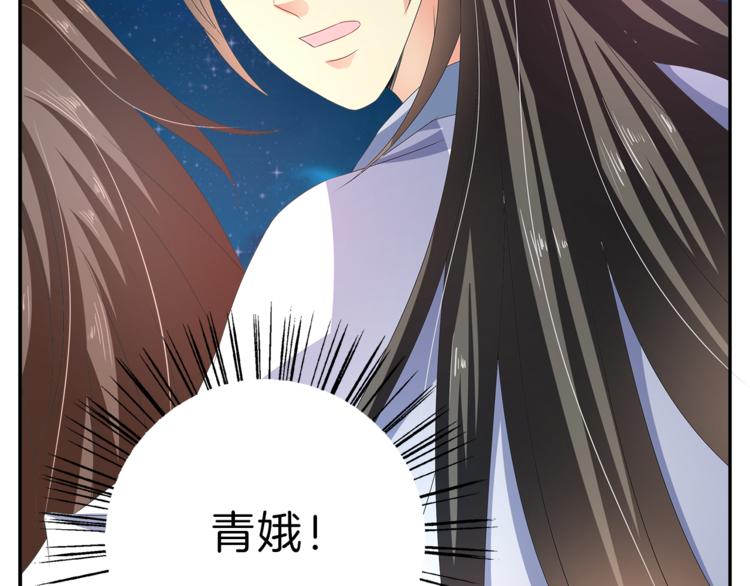 第50话 我会保护你的！69