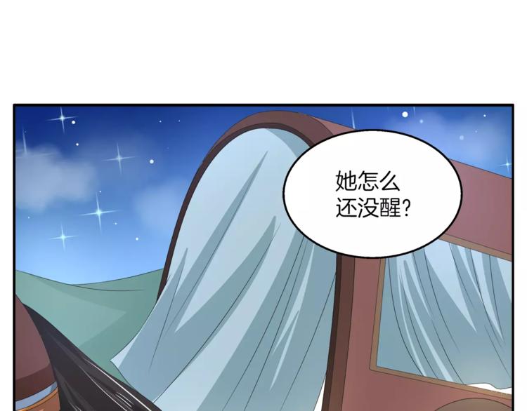 第27话 越狱56