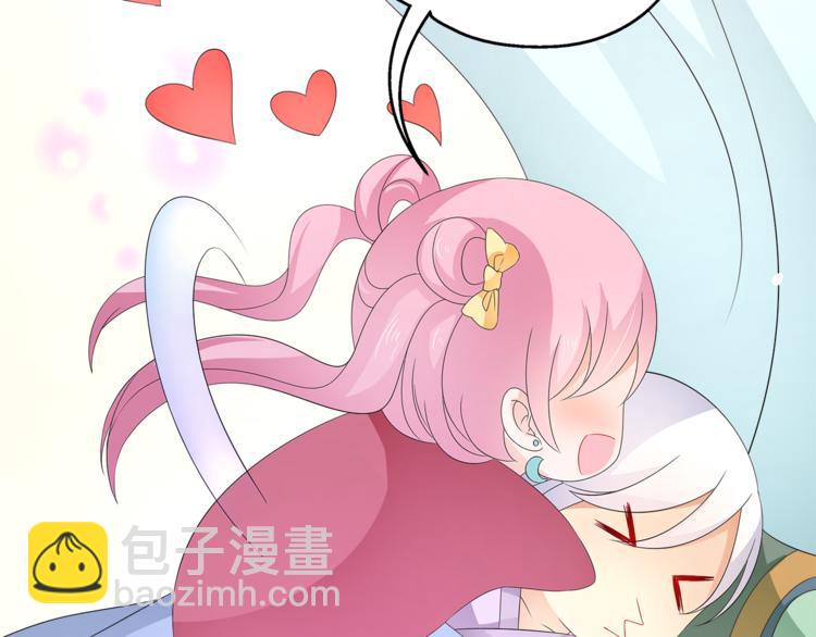 第63话 五皇子的温柔陷阱75