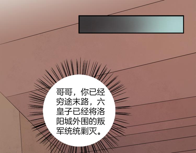 第82话 无法回头47