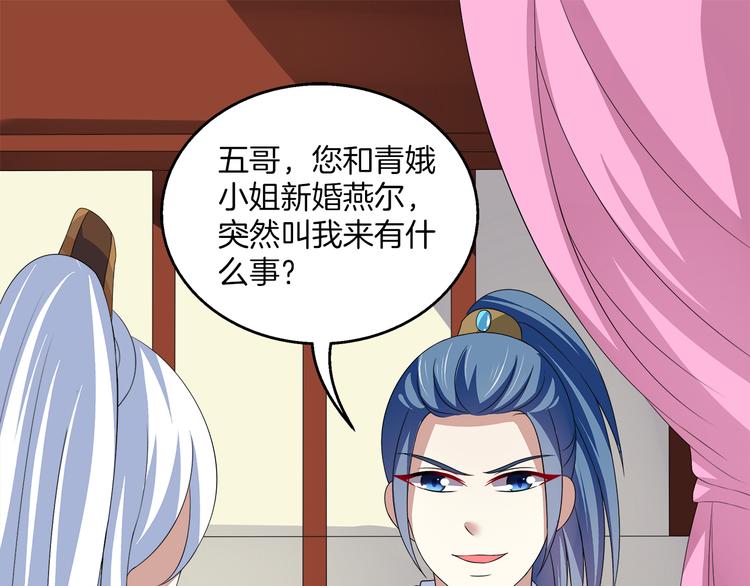 第5话 诱惑你57