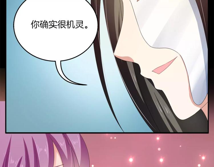 第45话 谁也休想伤害你55