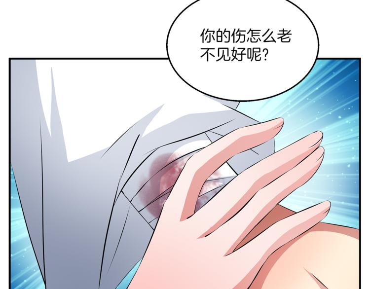 第73话 一封密函76