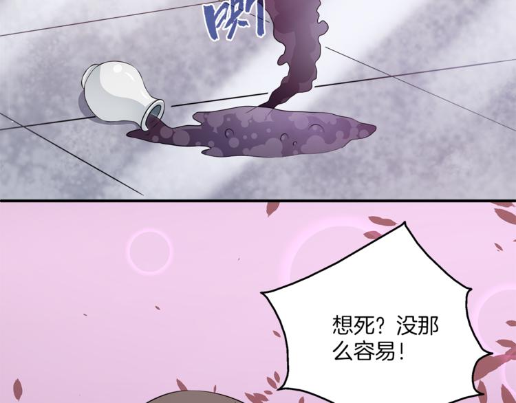 第82话 无法回头12