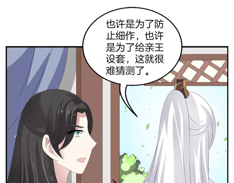 第26话 救援39