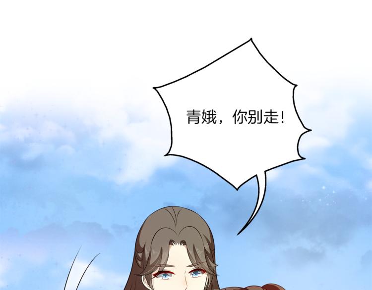 完结篇 海阔天空115
