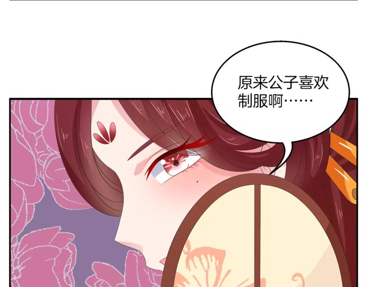 第38话 拐卖27