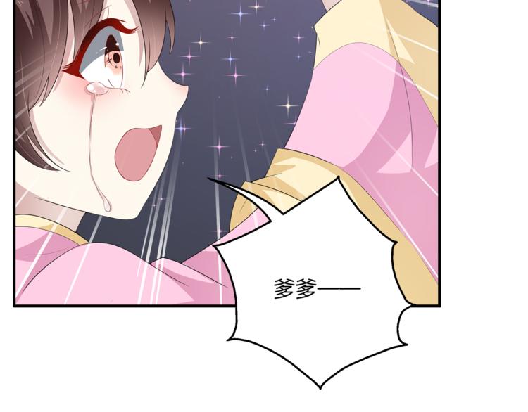 第79话 深埋心底的困惑52