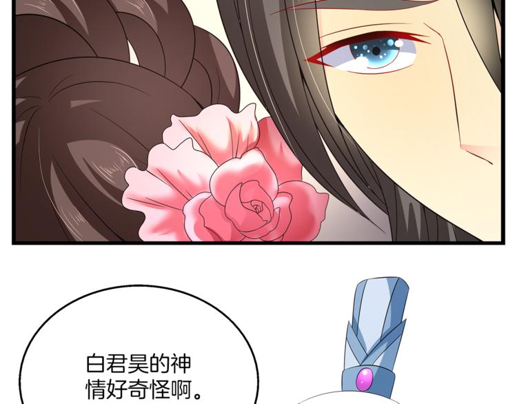 第70话 新帝的圣旨91
