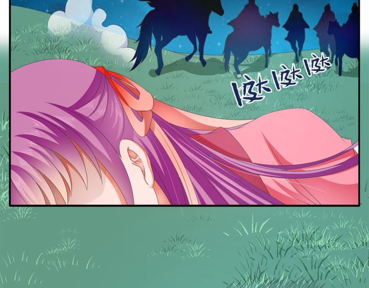 第49话 夜巡4