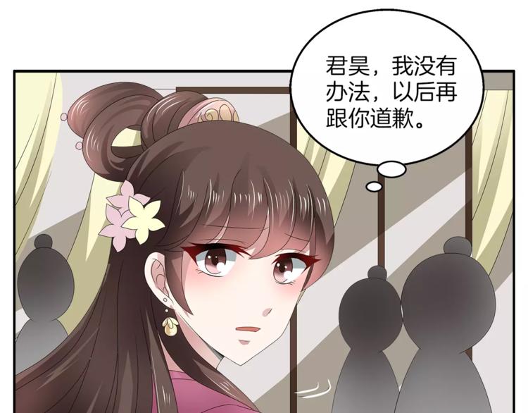 第15话 短暂的告别61
