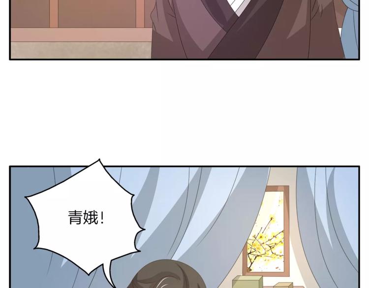 第24话 谋逆之罪17