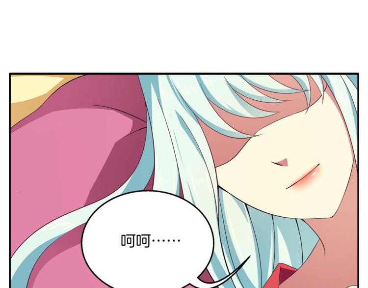 第71话 谁该放手？86