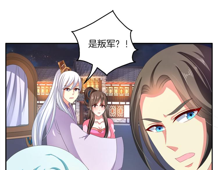 第51话 她不记得了64