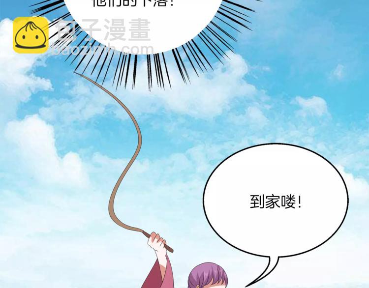 第29话 拷问23