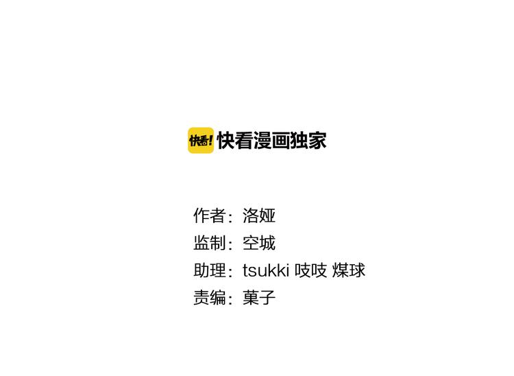 第64话 我命天赐18