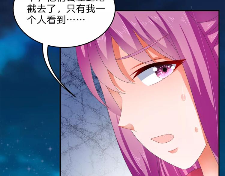第48话 我喜欢…他52