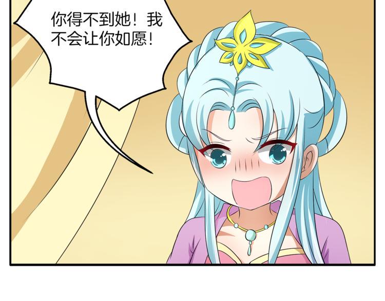 第73话 一封密函12