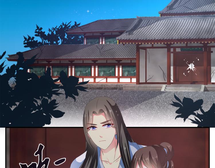 第52话 不是我做的！11